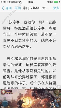 菲律宾免签入境政策 为什么没有对中国免签